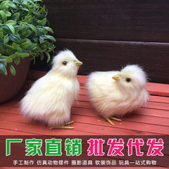 The simulation will call the chicken plush toy kindergarten teaching cognition every child doll smal 1:8 cm 