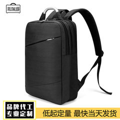 Customized computer backpack business education training gifts fashion school students backpack back Light grey 