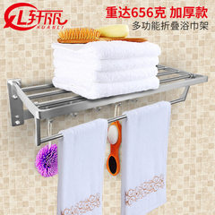 加厚太空铝折叠浴巾架 浴室挂件 卫生间置物架 6068加厚折叠浴巾架