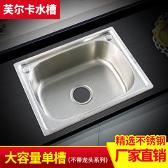 厂家批发5238不锈钢单槽 直销拉丝高质量水槽 厨房洗碗洗手盆 5238