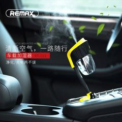 REMAX/睿量车载迷你加湿器喷雾空气净化器创意带双USB车充RT-C01 白灰