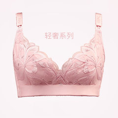 Wholesale high-end breast-feeding bra pregnancy underwear for pregnant women, cotton comfort during  pink 95 c 