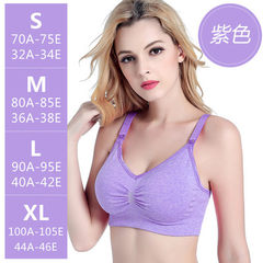 The upgraded version of the large size lactation bra without the front button of the steel ring for  purple s. 