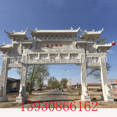Provide marble archway three doors 5 / f stone carving archway carved dragon and phoenix pattern mem 10 meters 