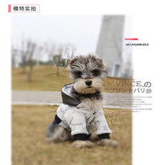 Winter coat with four legs and fur dog protective clothing Kitty teddy VIP small and medium sized do gray xl 