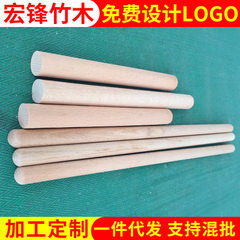 High quality beech wood round rod 50mm craft round wood rod DIY manual solid wood round rod multi-sp white 