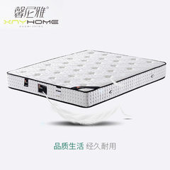 Xinya supplies new coconut palm hotel mattresses 1.8m single double bed hotel mattresses thickened h white 1.8 * 2 m 