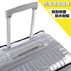 PVC transparent suitcase set waterproof and wear-resistant suitcase protection cover 20/22/24/26/29  transparent 20 inches 