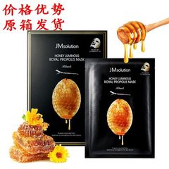 Korea genuine products wholesale jm honey mask silk moisturizing moisturizing moisturizing nourishin JM honey mask 