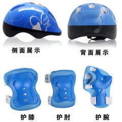 平衡车护具7件套 头盔蝴蝶护具 溜冰鞋护具 扭扭车运动组合护具 蓝色头盔蝴蝶护具7件套