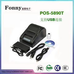 热敏打印机 小票打印机 POS-58mm超市收银打印机 usb票据打印机 POS-5890T-USB接口
