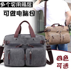 Men`s bag 2018 new fashionable canvas bag single-shoulder bag oblique bag backpack backpack backpack 1272 black 