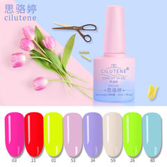 Nail oil gel bottle nail polish uv gel uv 10ml glass bottle phototherapy gel suit 03 