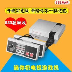 现货迷你NES电视游戏机 8位游戏机 欧美经典红白机内置500款620款 620美规