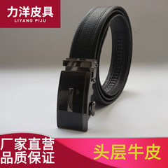 New style manufacturer custom-made men`s leather belt automatic buckle business leather belt men`s h 100-135 cm 