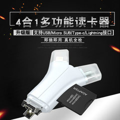 Type c apple multi-function card reader four in one TF SD card iPhone8 android otg card reader white 
