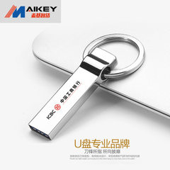 McGee made usb flash drive customized business exhibition gifts customized USB3.0 engraving metal us Please consult customer service for custom color and logo 32 gb 