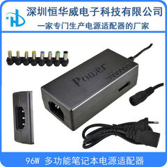 Shenzhen manufacturer 96w laptop power adapter universal laptop power charger 