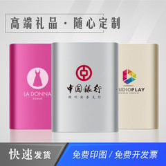 10400 mah battery charger customized logo mobile power customized company annual conference gift ico golden 