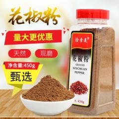 Sichuan seasoning xiangsha quality sanren hot pot spices available in bulk wholesale volume from the 500 g / 1 piece