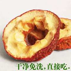 Hawthorn dry wholesale sulfur free green healthy digestion appetizer fruit tea 500g hawthorn slice c 500 g 