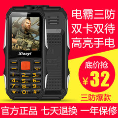 Special price 3 - defense mobile phone H1/H700 photo metal super long standby old people mobile phon blue 