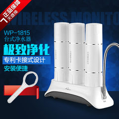 Manufacturer direct sale yimiao water purifier stainless steel direct drink ultra-clean water filter stand-alone 