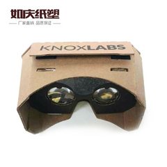 新款手机3d眼镜 VR眼镜纸板 虚拟现实暴风魔镜谷歌VR菱形纸质眼镜