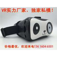 VR glasses虚拟现实3D眼镜VR BOX定制批发