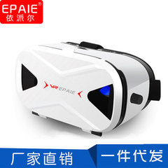 跨境新款vr虚拟现实3d眼镜 头戴式暴风vr魔镜 3d智能手机游戏影院 白色