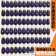 Hot nail rivet Japanese style decoration nail metal riveting nails decoration nail decoration access 26 # (1000) 