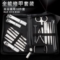 Manufacturer direct selling manicure suit 12 pieces - Korean manicure suit tool nail clipping suit c 15 cmx8cmx2. 5 cm