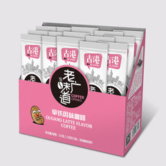 Yunwei jiaxi sliding latte coffee 3 in one instant coffee 15 X21g packaged drinks 315g wholesale latte 