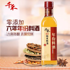 [qianhe _ 0 additive rice wine] the 6-year rice wine of 500ml was made with decaying and improving f 500 ml 