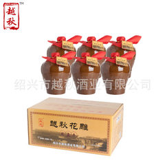 Five years Chen yueqiu flower carving shaoxing yellow wine flower carving wine factory sincerely inv 500 ml * 6 