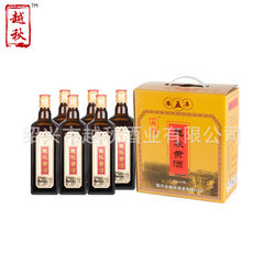 Five years Chen yueqiu yellow wine shaoxing yellow wine flower carving wine factory sincerely invite 500 ml * 6 