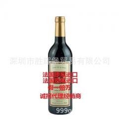 French bordeaux AOC dry wine, wine wholesale agent to attract business to join group-buying distribu 12 * 750 ml