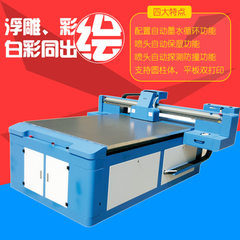 Coil printer 6090uv printer bottle printer bamboo fiber board uv printer uv flat plate printing KC - 1315. 