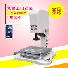 Promotion of melco high precision optical projector melco horizon projector cpj-4025w marriott CPJ - 4025 - w 