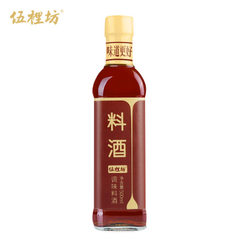 Wulifang cooking wine 500ml cooking wine to remove fishy and enhance flavor and release shan seasoni Wulifang cooking wine 500ml 