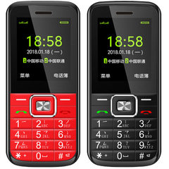 低价直板老人手机双卡双待大声学生国产厂家批发老人机老年手机 A1红色