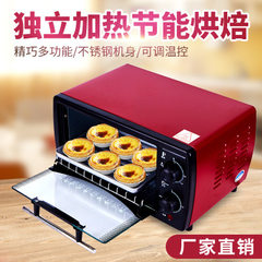 工厂直销多功能12L电烤箱 家用面包蛋糕烘焙小烤箱 定时控温礼品
