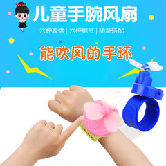 Children wrist fan usb mini fan creative fan small gift charging small fan manufacturers wholesale red 