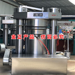 Ansheng machinery oil press screw vacuum once squeeze peanut soybean rapeseed oil 1700 * 1300 * 1850 