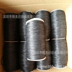Waxing rope waxing rope waxing rope waxing line Korean waxing line cotton waxing rope waxing line black 1MM wax rope wax line wax rope 