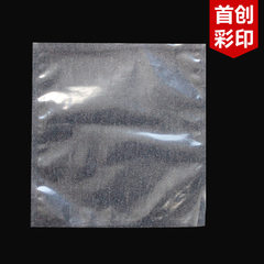 We provide PE flat pocket vacuum composite bag with bubble bag and shockproof bag 7 silk 
