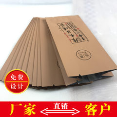 Manufacturer custom-made tea vacuum bag small tea bag tea bag packaging aluminum foil tea bag tea ba color 