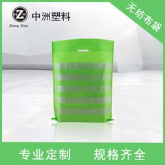Manufacturer`s non-woven bag custom gift advertising bag non-woven shopping environmental protection green 