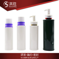PET-200ml-250ml-500ml润肤露-身体乳液瓶-化妆品瓶-卸妆水瓶