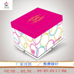 厂家直销定制印刷包装彩盒 精品礼品包装 瓦楞彩盒 烘焙包装纸袋 可自定